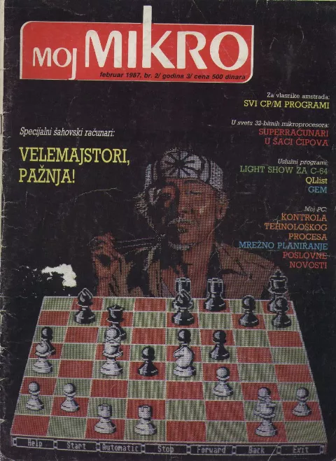 Cover of Moj mikro/SH