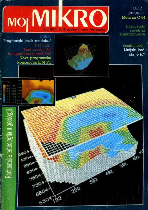 Cover of Moj mikro/SH