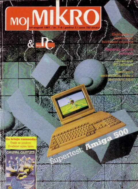 Cover of Moj mikro/SH