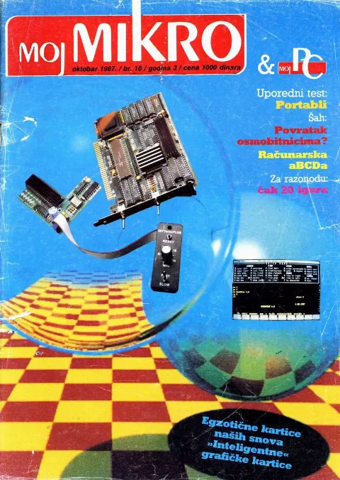 Cover of Moj mikro/SH
