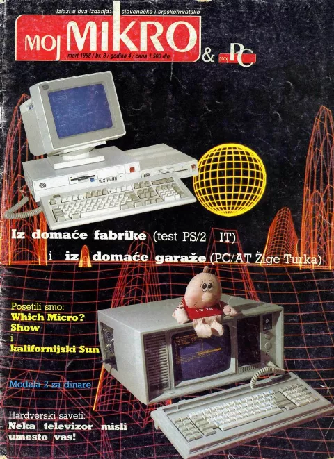 Cover of Moj mikro/SH