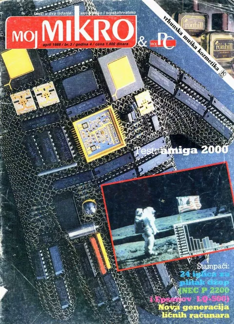 Cover of Moj mikro/SH