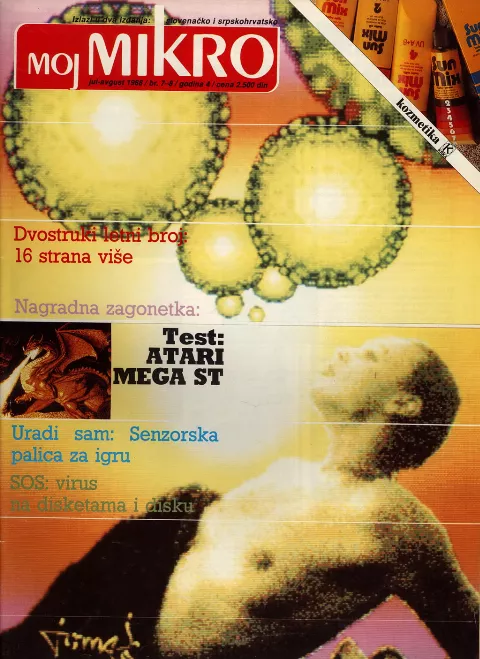 Cover of Moj mikro/SH