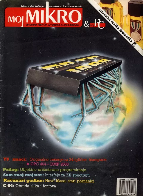 Cover of Moj mikro/SH