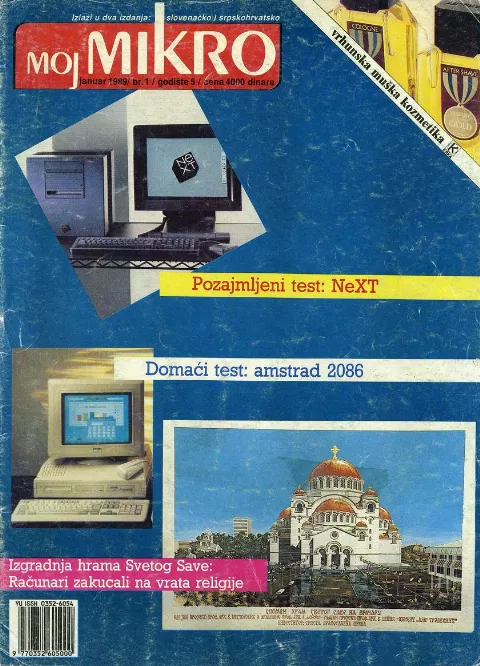 Cover of Moj mikro/SH
