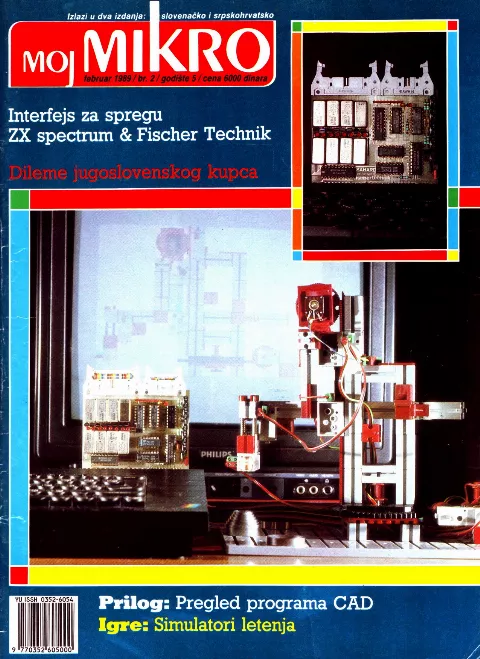 Cover of Moj mikro/SH