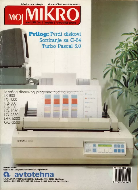Cover of Moj mikro/SH