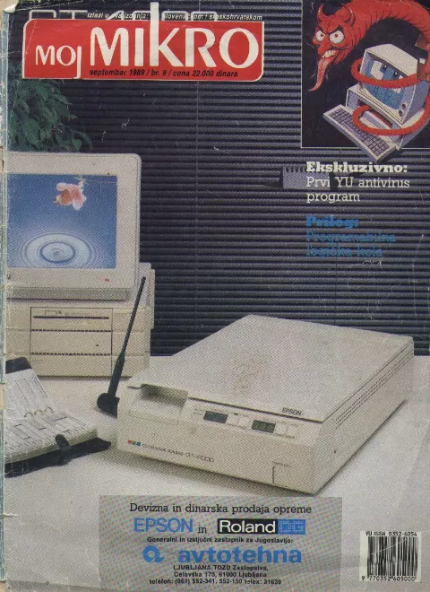 Cover of Moj mikro/SH