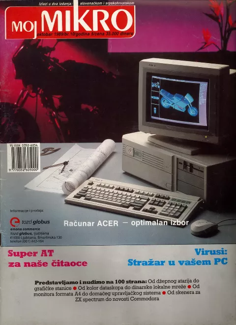 Cover of Moj mikro/SH