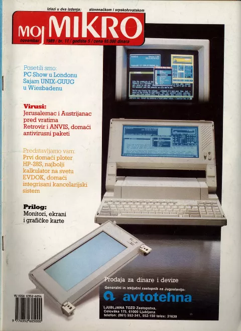 Cover of Moj mikro/SH