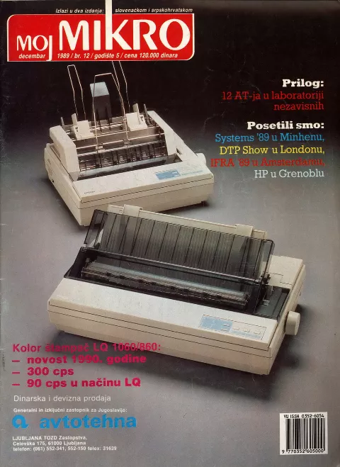 Cover of Moj mikro/SH