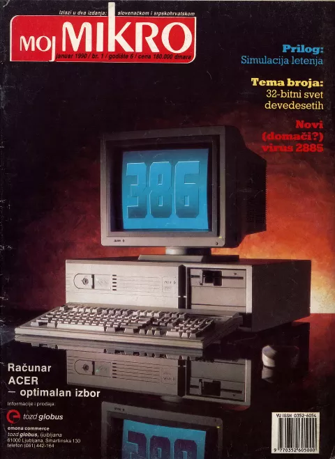 Cover of Moj mikro/SH