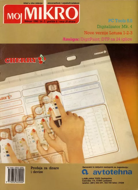 Cover of Moj mikro/SH