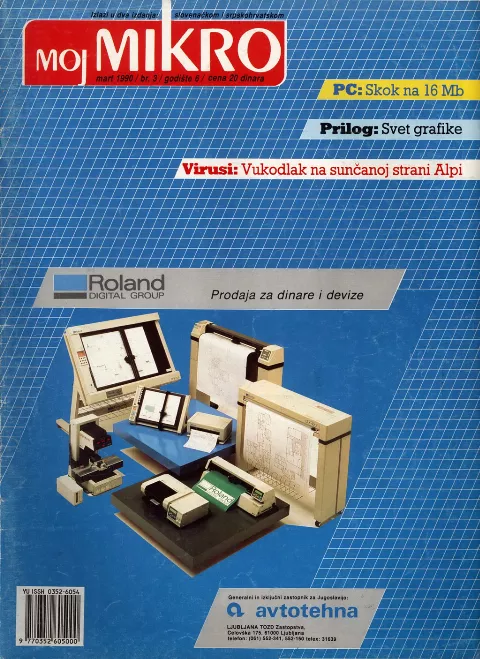 Cover of Moj mikro/SH