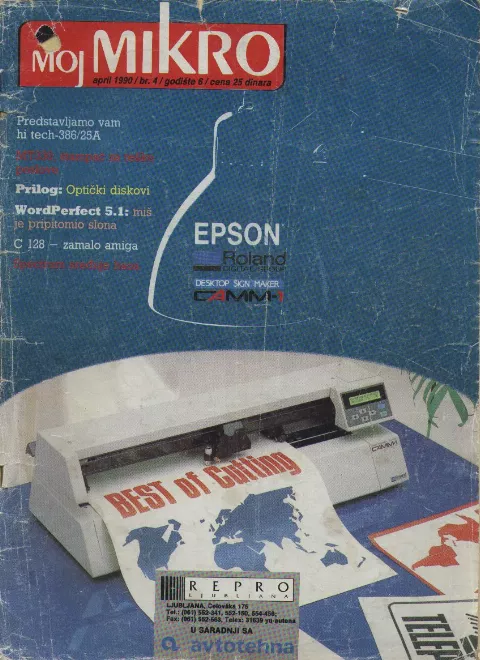Cover of Moj mikro/SH