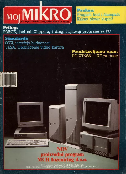 Cover of Moj mikro/SH