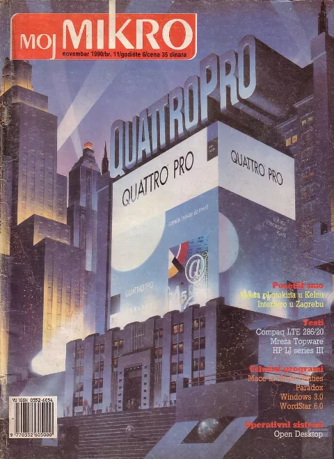 Cover of Moj mikro/SH