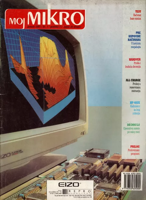 Cover of Moj mikro/SH