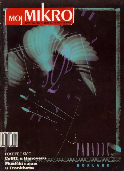 Cover of Moj mikro/SH