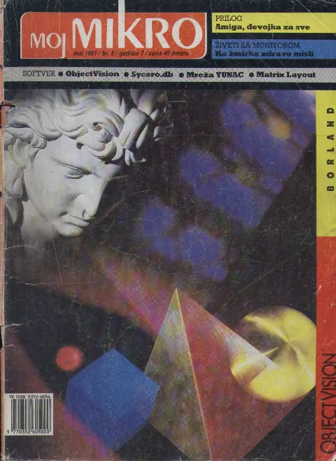 Cover of Moj mikro/SH