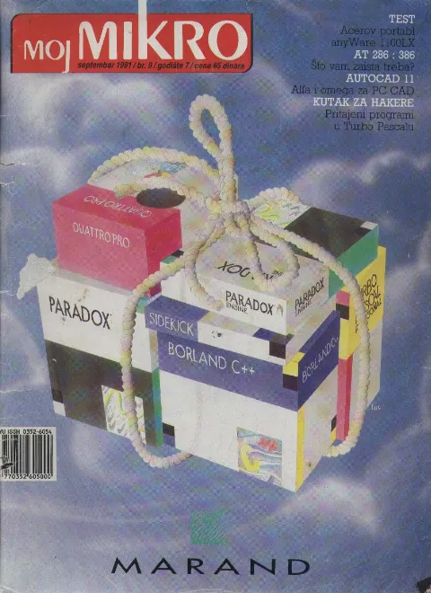 Cover of Moj mikro/SH