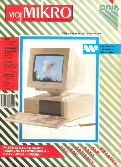 Cover of Moj mikro/SH
