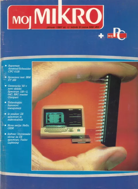 Cover of Moj mikro/SL