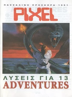 Cover of Pixel