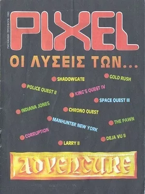 Cover of Pixel