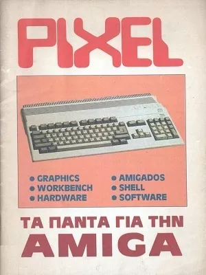 Cover of Pixel