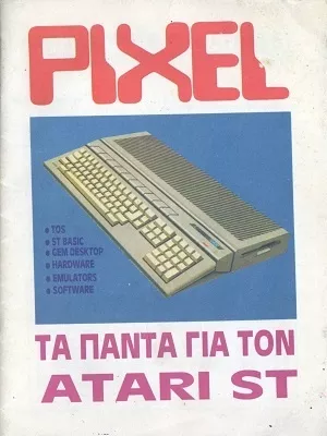 Cover of Pixel