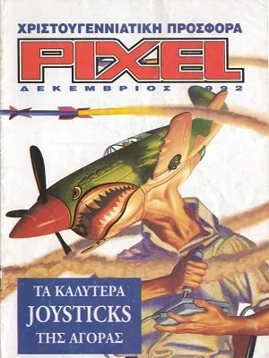 Cover of Pixel