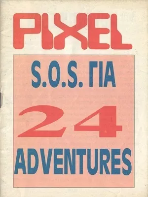 Cover of Pixel