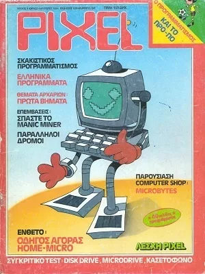 Cover of Pixel