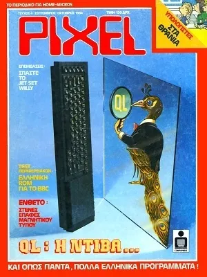 Cover of Pixel