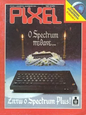 Cover of Pixel