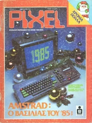 Cover of Pixel