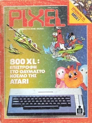 Cover of Pixel