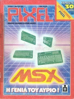 Cover of Pixel