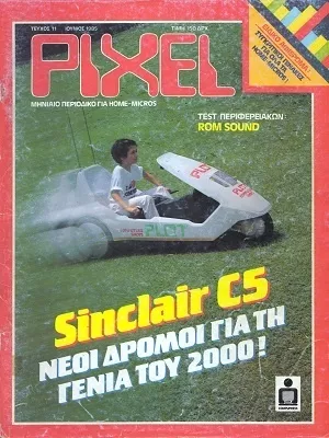 Cover of Pixel