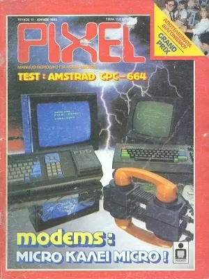 Cover of Pixel