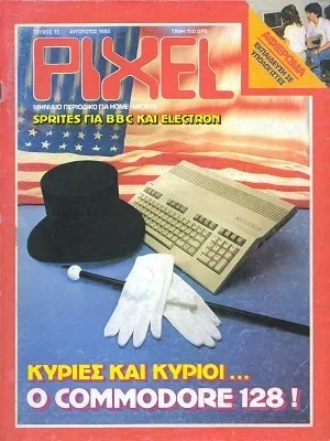 Cover of Pixel