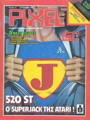 Cover of Pixel