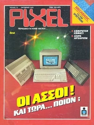 Cover of Pixel