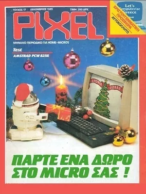 Cover of Pixel