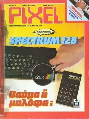 Cover of Pixel