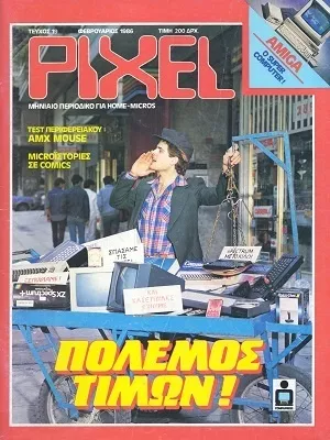 Cover of Pixel