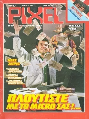 Cover of Pixel