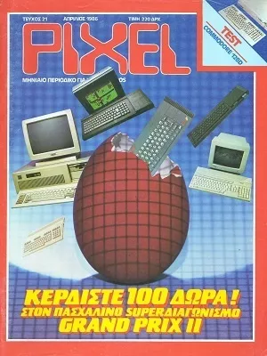 Cover of Pixel