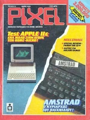 Cover of Pixel